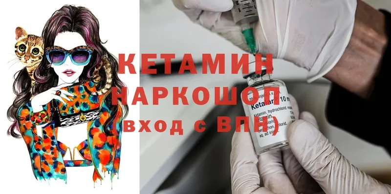 сколько стоит  Буй  КЕТАМИН ketamine 