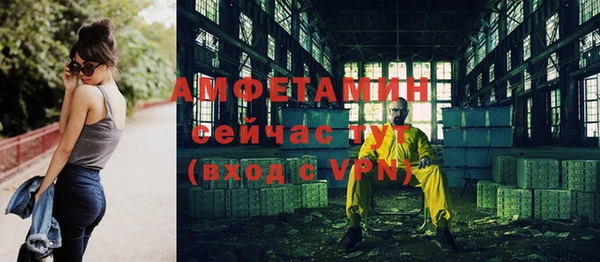 мефедрон VHQ Алексин