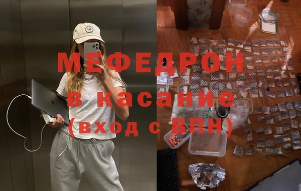 мефедрон VHQ Алексин