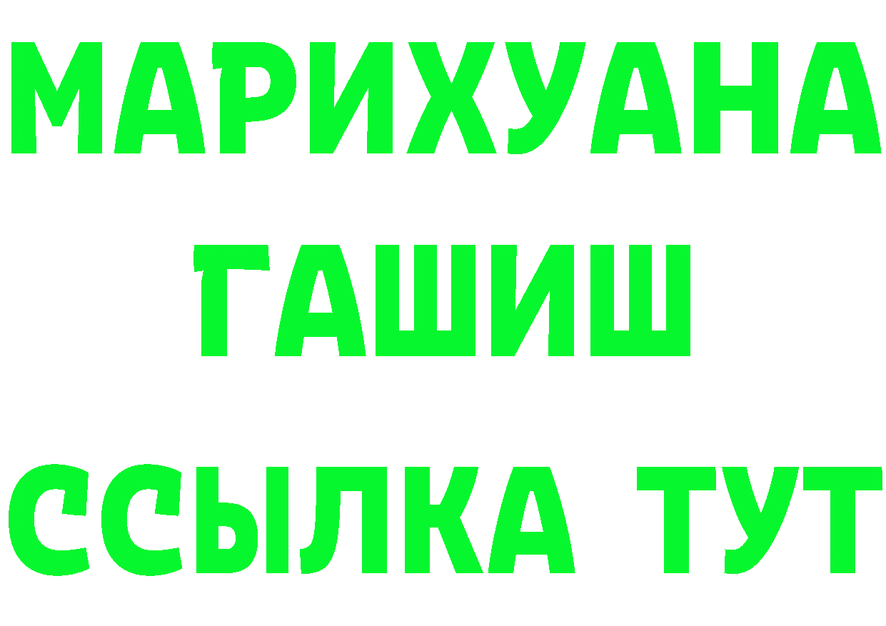 Продажа наркотиков мориарти состав Буй