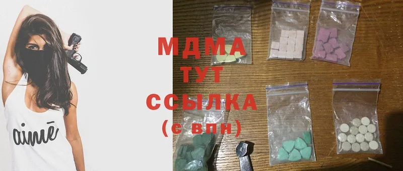 купить наркоту  Буй  MDMA crystal 